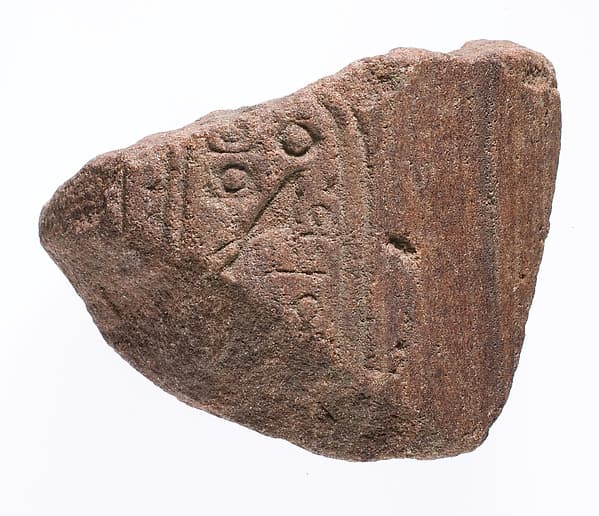 Arm with Aten cartouches