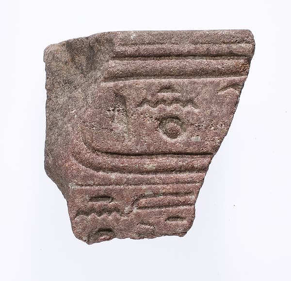 Element with the names of Akhenaten and Meketaten