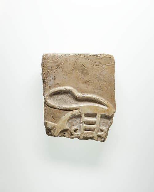 Tile fragment