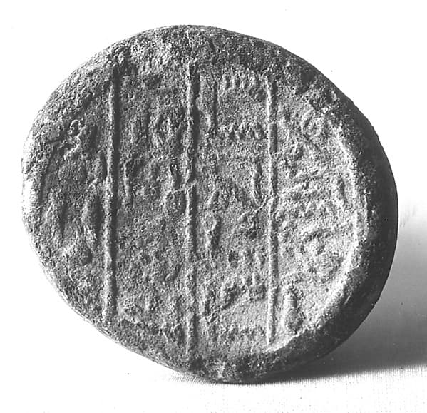 Funerary Cone of Amenemopet called Tjanefer