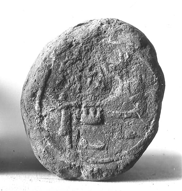 Funerary Cone of the Overseer Userhat