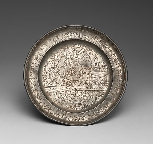 Purim plate