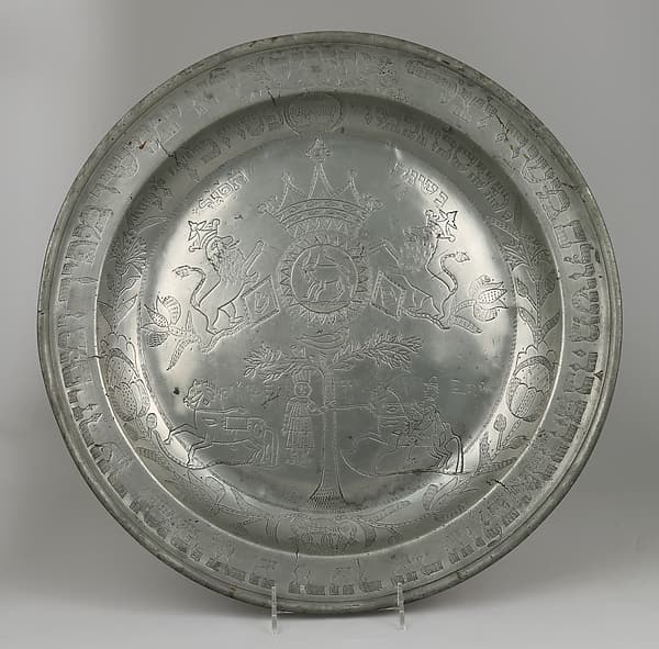 Redemption of the First-Born Ceremony plate