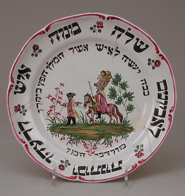 Purim plate, by Charles Loyal