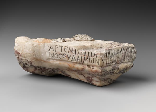 Inscribed marble base