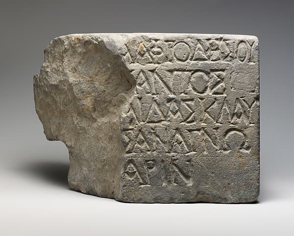 Fragmentary marble inscription