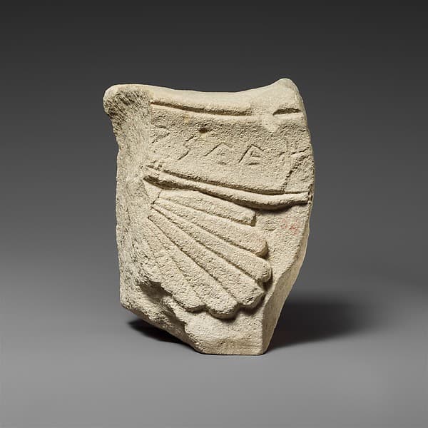 Limestone inscribed relief fragment