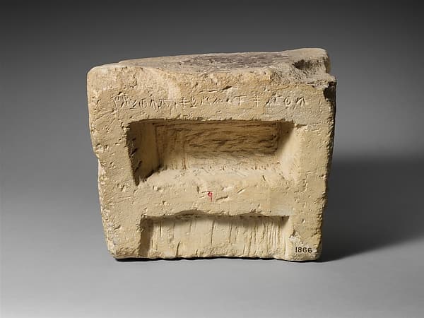Limestone footstool (?)