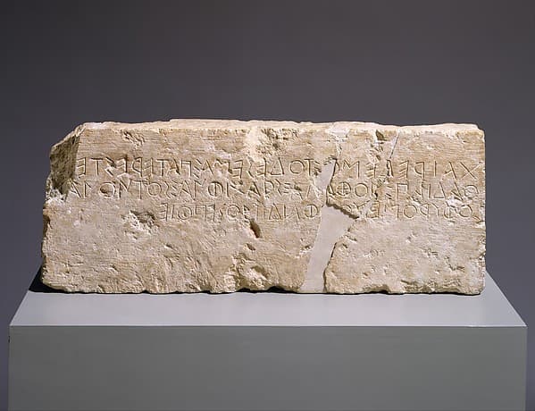 Front of a limestone block from the stepped base of a funerary monument, by Phaidimos