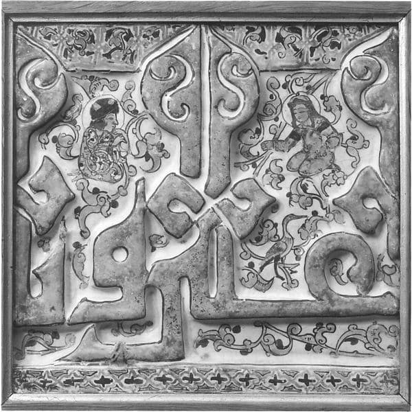 Tile