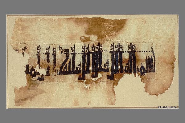 Tiraz Fragment