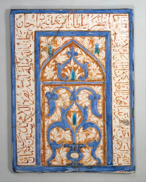 Tile with Niche Design, by Nusrat al-Din Muhammad