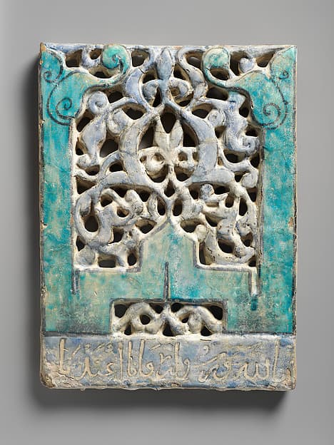 Pierced Screen with Letters against a Vegetal Pattern (and Additional Fragments of a Screen)
