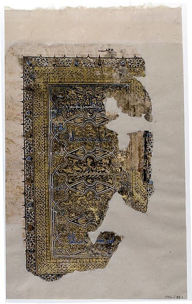Folio from a Qur'an Manuscript, by Muhammad al-Zanjani