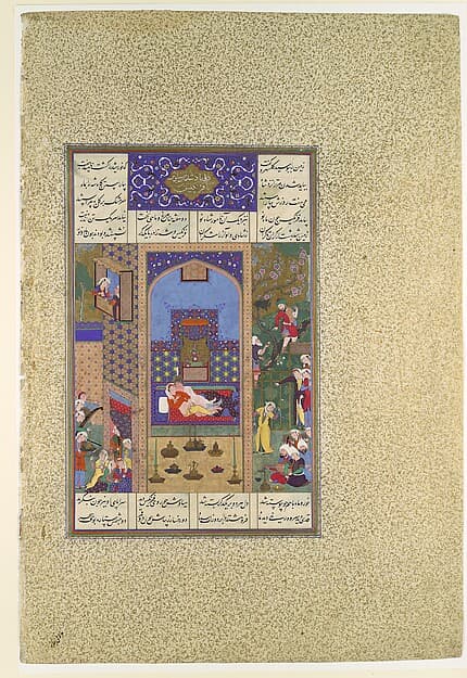"The Wedding of Siyavush and Farangis", Folio 185v from the Shahnama (Book of Kings) of Shah Tahmasp, by Abu'l Qasim Firdausi
