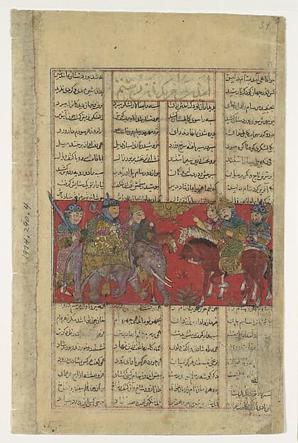 "Sam Comes to Inspect Rustam", Folio from a Shahnama (Book of Kings), by Abu'l Qasim Firdausi