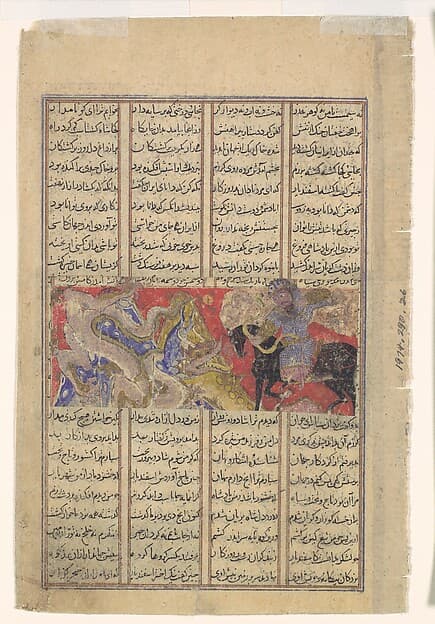 "Isfandiyar's Third Course: He Slays a Dragon", Folio from a Shahnama (Book of Kings), by Abu'l Qasim Firdausi