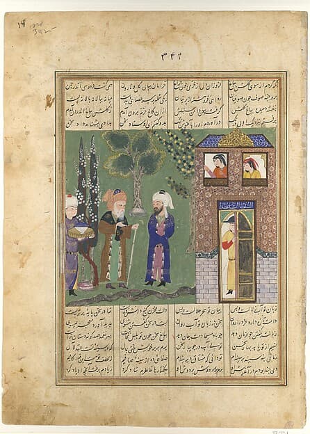 "Three Men Before a Castle", Folio from a Khavarannama (The Book of the East) of ibn Husam al-Din, by Maulana Muhammad Ibn Husam ad Din