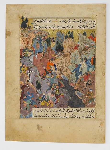 "Battle Scene", Folio from a Zafarnama (Book of Victories) of Sharaf al-Din 'Ali Yazdi, by Sharaf al-din 'Ali Yazdi