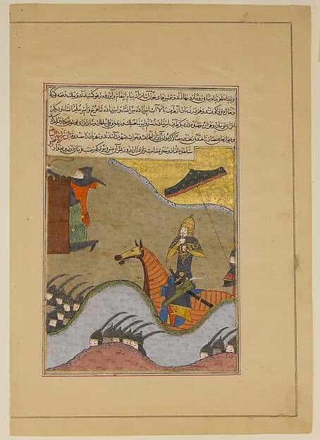 "Conquest of Baghdad by Timur", Folio from a Zafarnama (Book of Victory), by Sharaf al-din 'Ali Yazdi