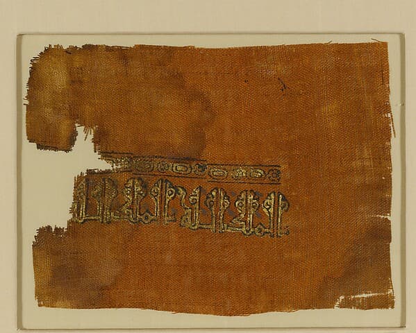 Textile