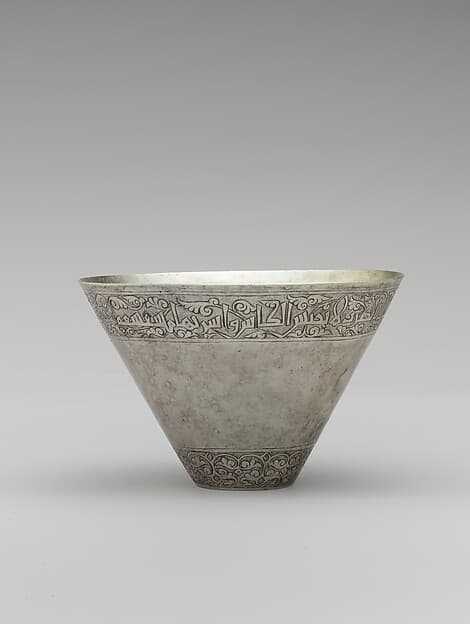 Cup with a Poem on Wine, by Ibn Sukkara al-Hashimi