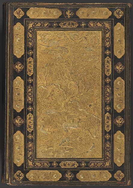 Shahnama (Book of Kings) of Firdausi, by Abu'l Qasim Firdausi