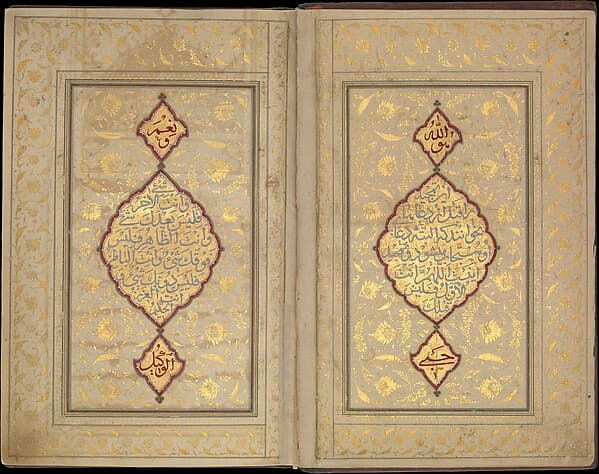 Book of Prayers, Surat al-Yasin and Surat al-Fath, by Ahmad Nairizi