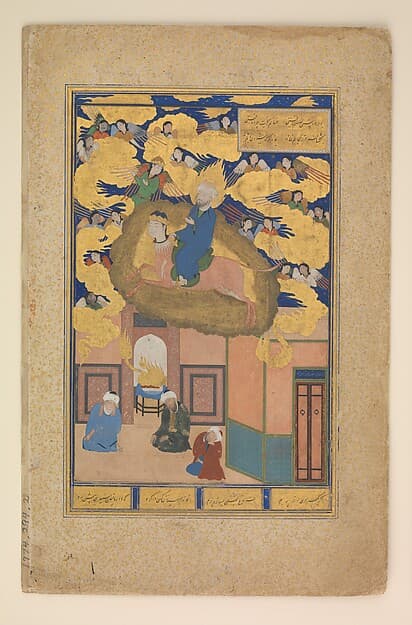 "The Mi'raj or The Night Flight of Muhammad on his Steed Buraq", Folio 3v from a Bustan of Sa`di, by Sultan Muhammad Nur
