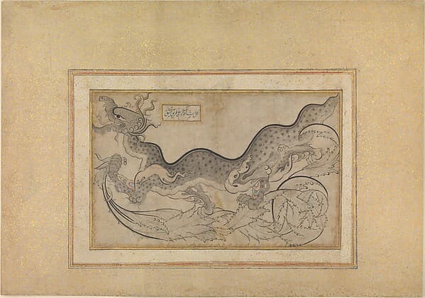 'Saz'-Style Drawing of a Dragon Amid Foliage, by Shah Quli