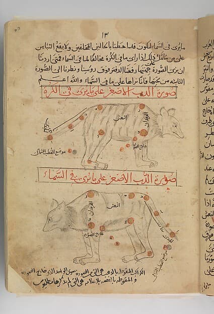 Kitab suwar al-kawakib al-thabita (Book of the Images of the Fixed Stars) of al-Sufi, by `Abd al-Rahman al-Sufi