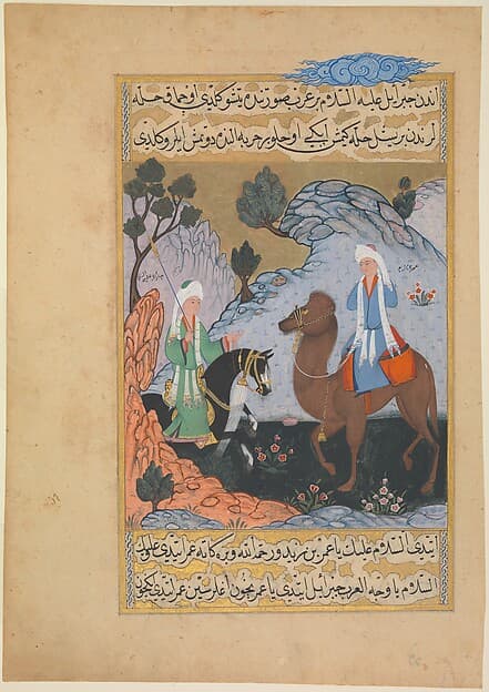 "The Angel Gabriel meets 'Amr ibn Zaid (the Shepherd)", Folio from a Siyer-i Nebi (the Life of the Prophet), by Mustafa ibn Vali