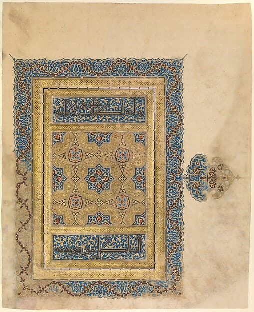 Opening Folio of the 26th Volume of the "Anonymous Baghdad Qur'an", by Ahmad ibn al-Suhrawardi al-Bakri