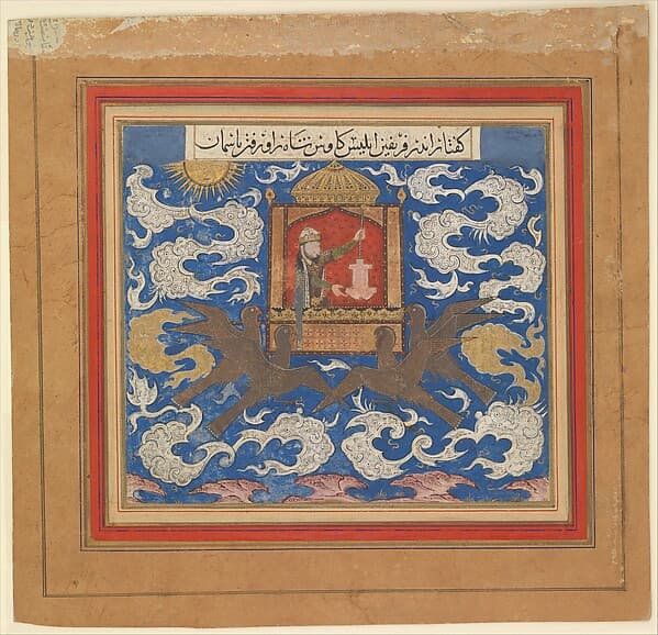 "Kai Kavus Attempts to Fly to Heaven", Folio from a Shahnama (Book of Kings), by Abu'l Qasim Firdausi