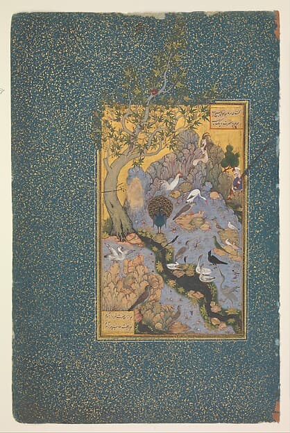 "The Concourse of the Birds", Folio 11r from a Mantiq al-Tayr (Language of the Birds), by Habiballah of Sava