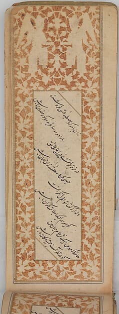 Anthology of Persian Poetry in Oblong Format (Safina), by Sultan Muhammad Nur