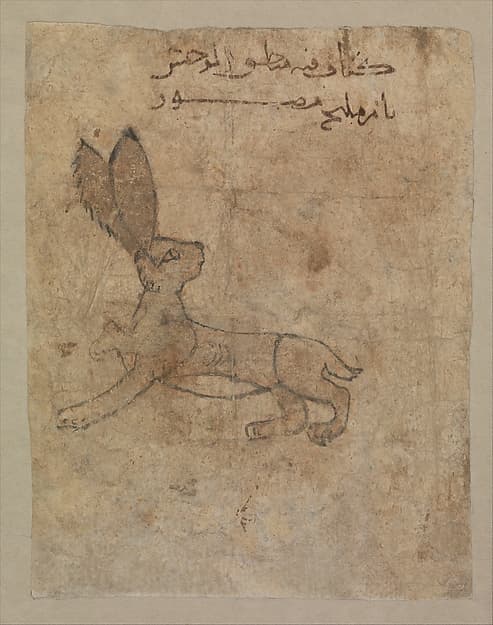 "Hare", Folio from the Mantiq al-wahsh (Speech of the Wild Animal) of Ka'b al-Ahbar, by Ka'b al-Ahbar
