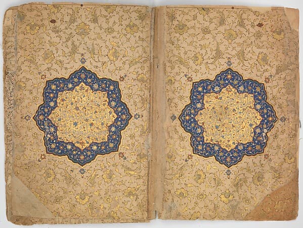 Qur'an of Ibrahim Sultan, by Ibrahim Sultan
