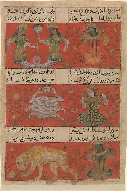 Folio from a Mu'nis al-ahrar fi daqa'iq al-ash'ar (The Free Man's Companion to the Subtleties of Poems) of Jajarmi, by Muhammad ibn Badr al-Din Jajarmi