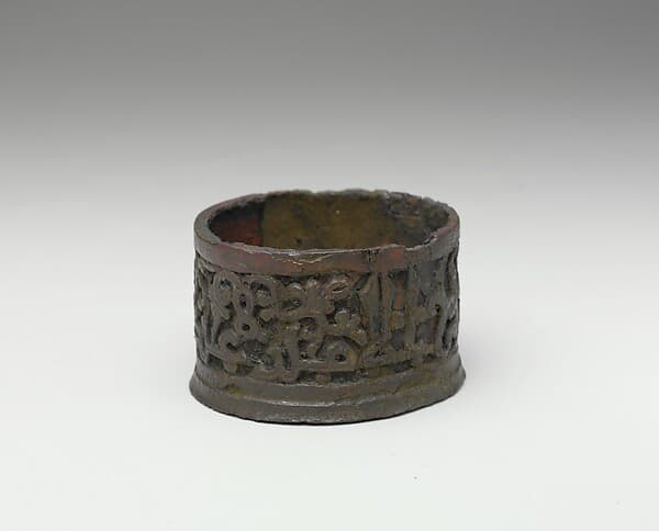 Inkwell with the Name of Amir 'Abdullah ibn al-Hasan Pars