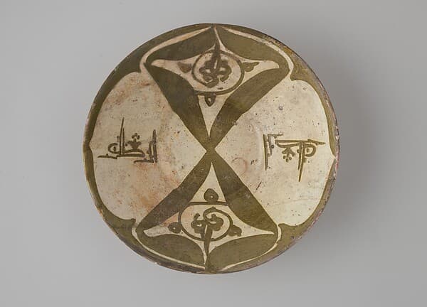 Imitation Luster Bowl, inscribed "Blessing"