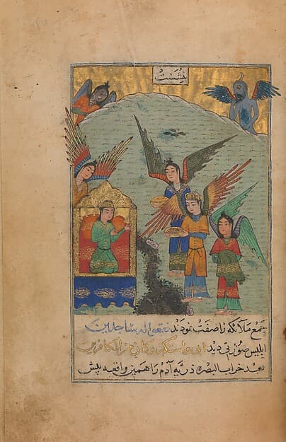 Illustrated Manuscript