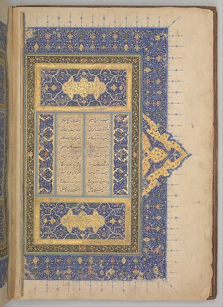 Overflap and Inside Cover of a Khamsa (Quintet) of Nizami of Ganja, by Nizami