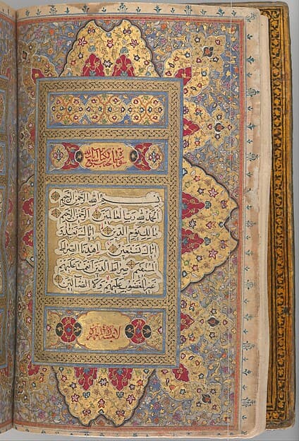 Qur'an Manuscript with Lacquer Binding