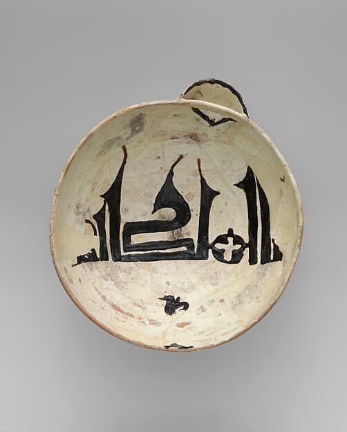 Spouted Bowl, Inscribed "Sovereignty is God's"
