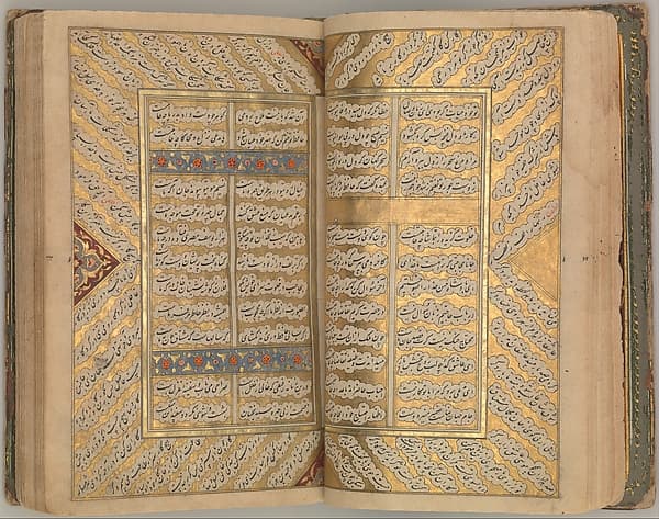 Anthology of Persian Poetry, by Hafiz