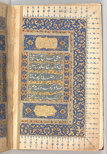 Anthology of Persian Poetry, by Amir Shahi of Sabzavar