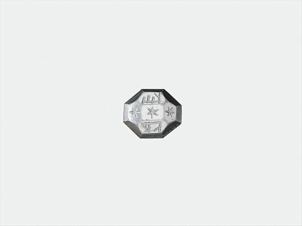Ring Sealstone