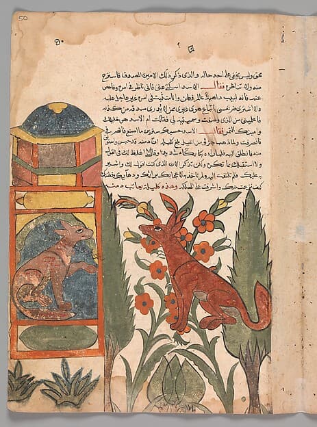 "Kalila Visits the Imprisoned Dimna", Folio from a Kalila wa Dimna
