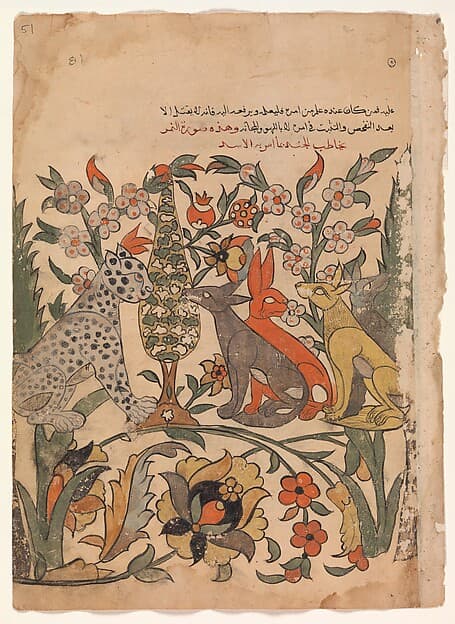 "Leopard Bearing Lion's Order to Fellow Judges", Folio 51 recto from a Kalila wa Dimna